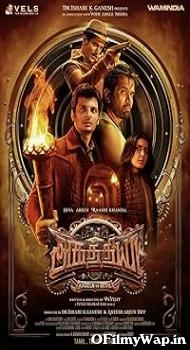 Aghathiyaa 2025 Hindi Dubbed Movie