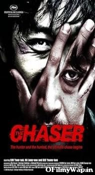 The Chaser 2008 Others Movie
