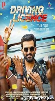 Driving Licence 2019 Hindi Dubbed Movie