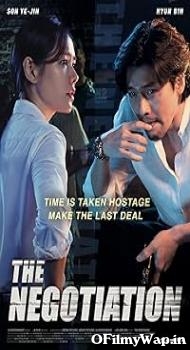 Hyeob-sang 2018 Others Movie