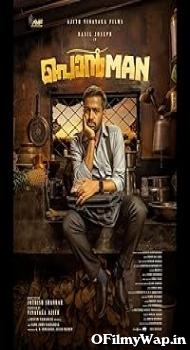 Ponman 2025 Hindi Dubbed Movie