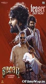 Swag 2024 Hindi Dubbed Movie