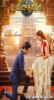 Purushothamudu 2024 Hindi Dubbed Movie