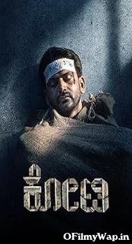 Kotee 2024 Hindi Dubbed Movie
