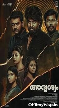 Adrishyam 2022 Hindi Dubbed Movie