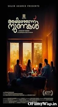 1001 Nunakal 2022 Hindi Dubbed Movie