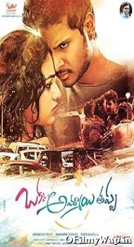 Okka Ammayi Thappa 2016 Hindi Dubbed Movie
