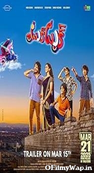 Tuk Tuk 2025 Hindi Dubbed Movie