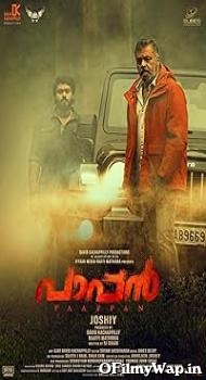 Paappan 2022 Hindi Dubbed Movie