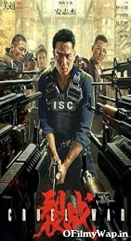 Cruel War 2024 Hindi Dubbed Movie