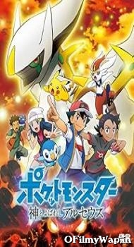 Pokemon: The Arceus Chronicles 2022 English Movie