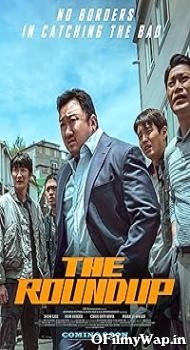 The Roundup 2022 Hindi Dubbed Movie