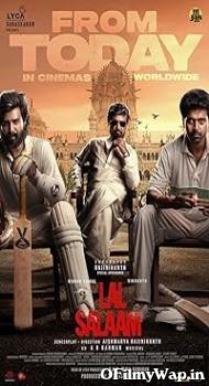 Lal Salaam 2024 Hindi Dubbed Movie