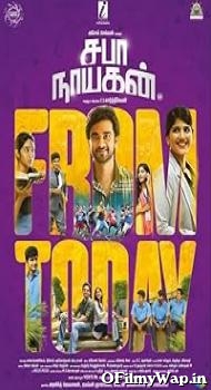 Saba Nayagan 2023 Hindi Dubbed Movie