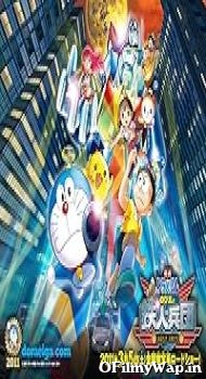 Doraemon: Nobita and the New Steel Troops Angel Wings 2011 Hindi Dubbed Movie