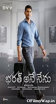Bharat Ane Nenu 2018 Hindi Dubbed Movie
