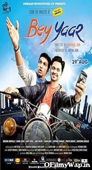 Bey Yaar 2014 Gujarati Movie