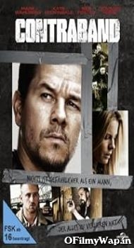 Contraband 2012 Hindi Dubbed Movie