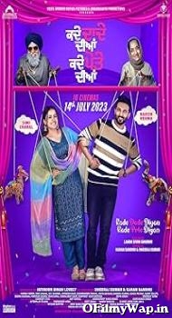 Kade Dade Diyan Kade Pote Diyan 2023 Punjabi Movie