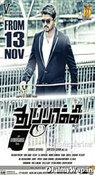 Thuppakki 2012 Hindi Dubbed Movie