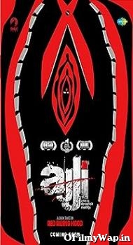 Ajji 2017 Hindi Movie