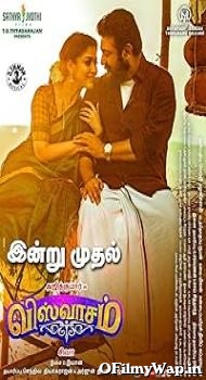 Viswasam 2019 Hindi Dubbed Movie