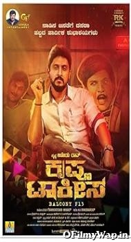 Krishna Talkies 2021 Hindi Dubbed Movie