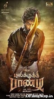Pulikkuthi Pandi 2021 Hindi Dubbed Movie