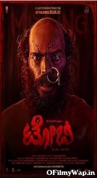 Toby 2023 Hindi Dubbed Movie