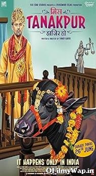 Miss Tanakpur Haazir Ho 2015 Hindi Movie