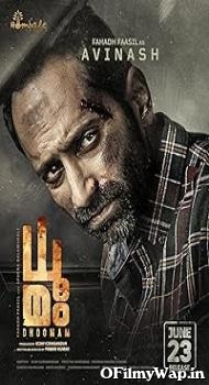 Dhoomam 2023 Hindi Dubbed Movie
