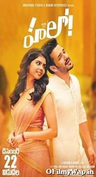 Taqdeer – Hello 2017 Hindi Dubbed Movie