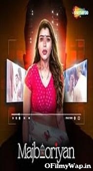 Majbooriyan 2023 Hindi Movie