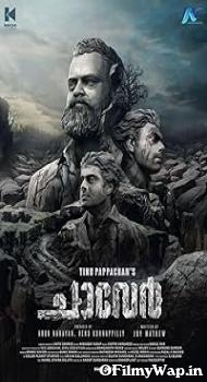 Chaaver 2023 Hindi Dubbed Movie