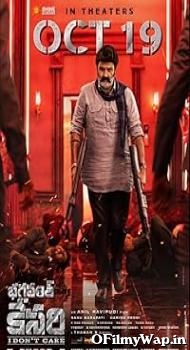 Bhagavanth Kesari 2023 Hindi Dubbed Movie