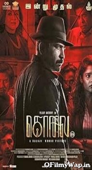 Kolai 2023 Hindi Dubbed Movie