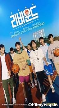 Rebound 2023 Hindi Dubbed Movie