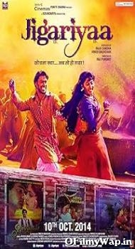 Jigariyaa 2014 Hindi Movie