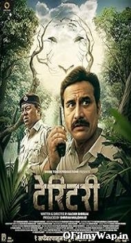 Territory 2023 Marathi Movie