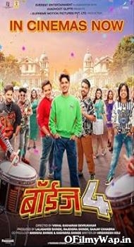 Boyz 4 2023 Marathi Movie