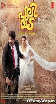 Pulimada 2023 Hindi Dubbed Movie