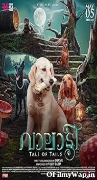 Valatty 2023 Hindi Dubbed Movie