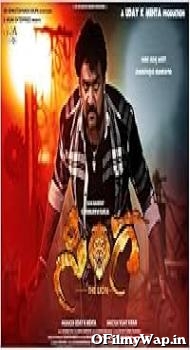 Singa 2019 Hindi Dubbed Movie
