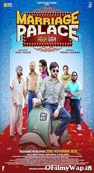 Marriage Palace 2018 Punjabi Movie