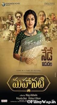 Mahanati 2018 Hindi Dubbed Movie