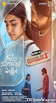Sapta Sagaradaache Ello - Side A 2023 Hindi Dubbed Movie