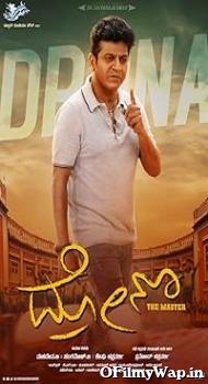 Drona 2020 Hindi Dubbed Movie