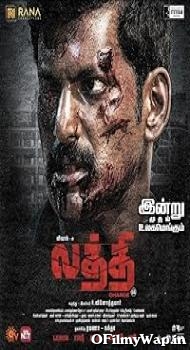 Laththi 2022 Hindi Dubbed Movie
