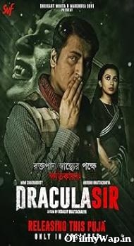 Dracula Sir 2020 Hindi Dubbed Movie