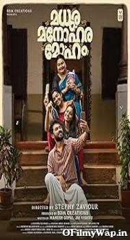Madhura Manohara Moham 2023 Hindi Dubbed Movie